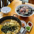 길목해물찜칼국수 이미지