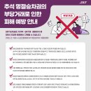 부도