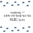 덕이네대구뽈찜