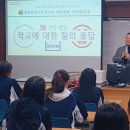 삼정자중학교 이미지
