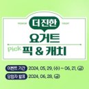 이벤트픽 이미지