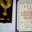 ☆이보은 명예 이사장님☆ 국민훈장 동백장 서훈 되심을 축하드립니다. 이미지