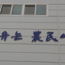 능주농협주유소 네이버블로그