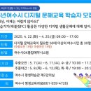 디지털 문해교육-오전 이미지