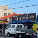 보룡제과