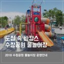 수창공원 앞 이미지