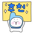 달빛아래채 이미지
