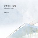 란디자인 이미지