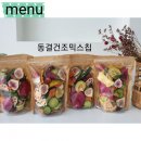단아한상점
