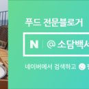 국가대표바우처안마원 이미지