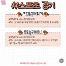 올해 수능 수험표 혜택 이미지