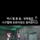 [양현종] 양현종의 시구 포토타임 강좌 feat.양효진 이미지