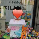 지니아트미술교습소 - 서구 원도안로207번길 7-6 | 지니아트미술교습소