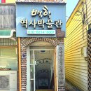 아침해협동조합 이미지