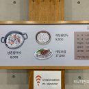 남촌왕만두 이미지