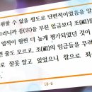 &#34;묘호(廟號)에 관하여 / 강 돈 묵&#34;을 보며 이미지