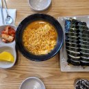 미소김밥까페 이미지