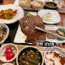 왕가옥 | [창원 상남동 맛집] 왕가옥 한우 1++ 점심특선 후기