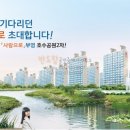 반도사랑공인중개사사무소 네이버블로그