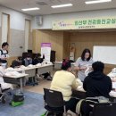 제주시 동부보건소 제주교통복지신문