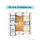 석수 | 안양 석수동 리모델링 석수이편한세상 시공 후기