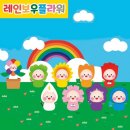 기업교육엔터테인먼트