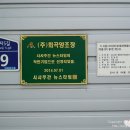 산업단지5길(풍산읍) 이미지