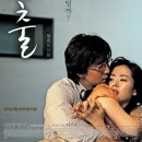 외출