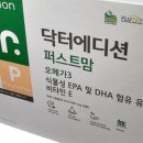 퍼스트맘닥터 이미지