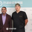 연세바로척병원 이미지