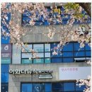 더이화음악학원 - 울주군 천상7길 25 | 더이화음악학원