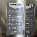 헤어살롱 이야 이미지