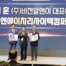 엔에이치컴퍼니 경기일보