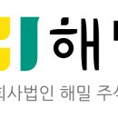 해밀투자파트너스