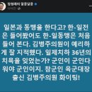 국힘 상대로 일당백 무쌍 찍는 김병주 의원ㄷㄷㄷ.gif 이미지