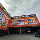 경주타이어