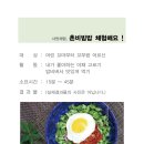 명사초등학교병설유치원 이미지