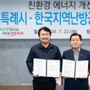 수원-2028 이미지