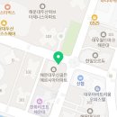 해운대서울부동산공인중개사사무소 이미지