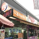 청정분식
