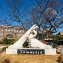 서울삼성학교