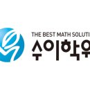 클라임수학전문학원