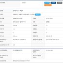 마장로55번길 이미지