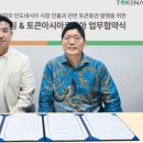 오케이컨설팅 이미지