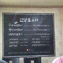 초복농장 이미지