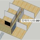다산새봄초등학교 이미지