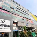 잘풀리는안마원 이미지