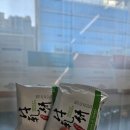 휴먼에스테틱