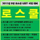 로앤피