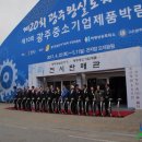 제20회 광주왕실도자기축제, 그곳에서 만난 국보 재현전!